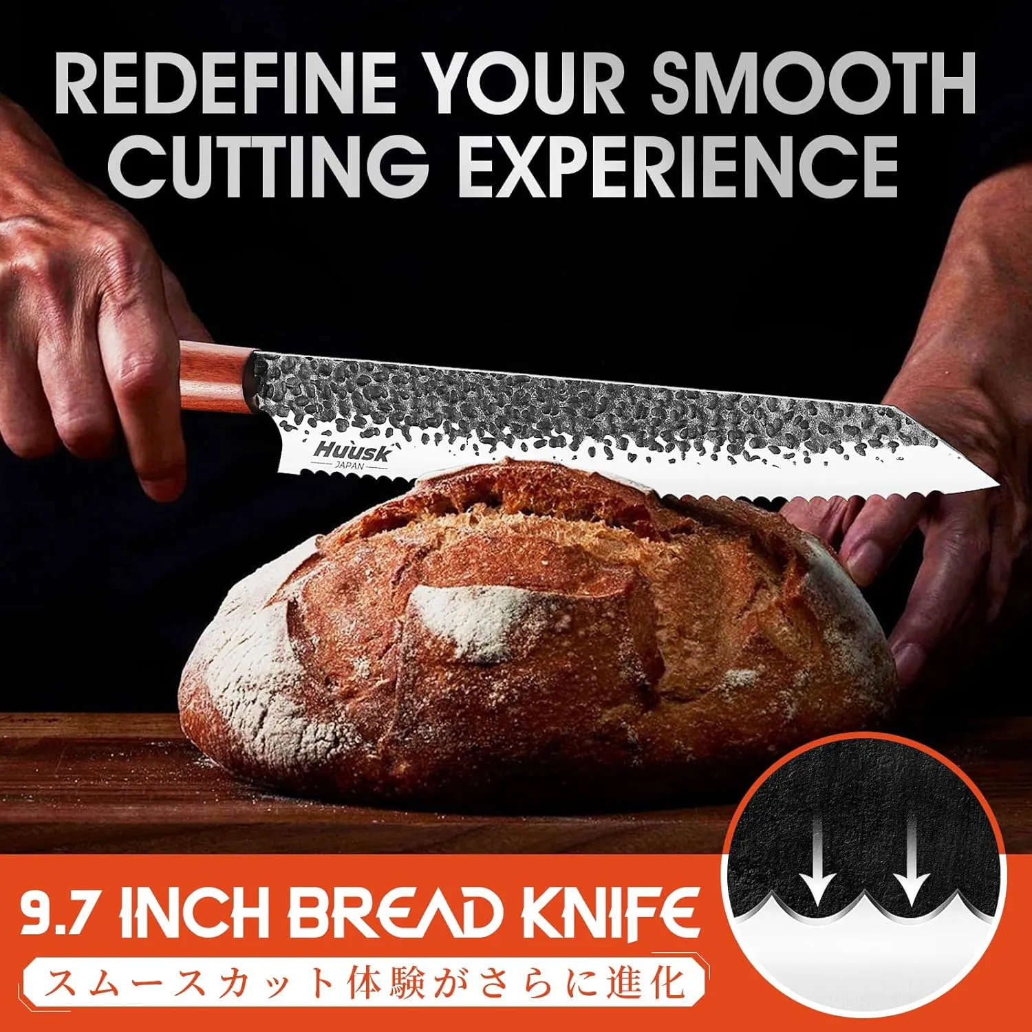 Huusk Japanese Bread Knife, 9.7 Inch Long Serrated Bread Knife, Lightweight Slicing Bread Knife for Cutting Homemade Sourdough Bread, Serrated Knife with Gift Box