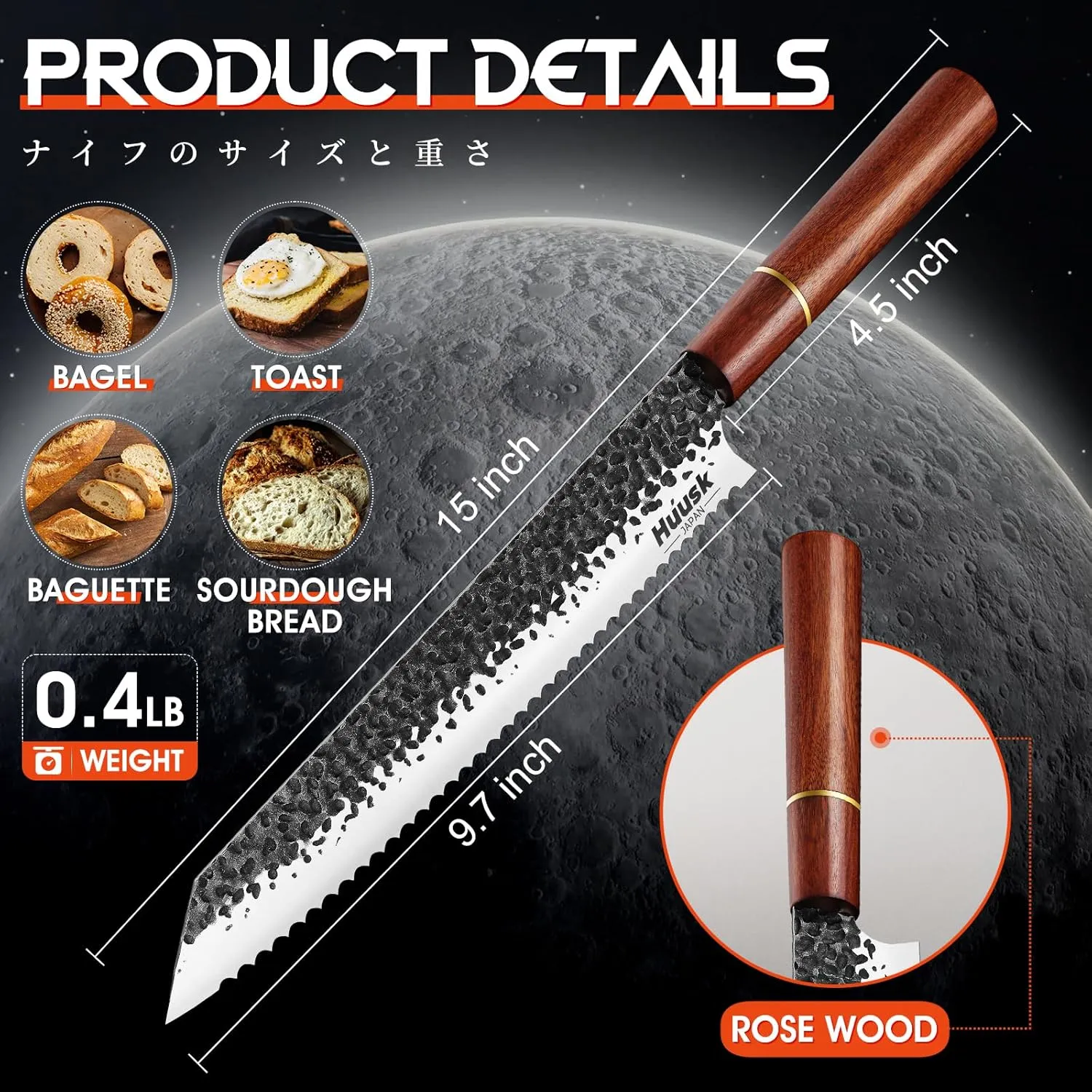 Huusk Japanese Bread Knife, 9.7 Inch Long Serrated Bread Knife, Lightweight Slicing Bread Knife for Cutting Homemade Sourdough Bread, Serrated Knife with Gift Box