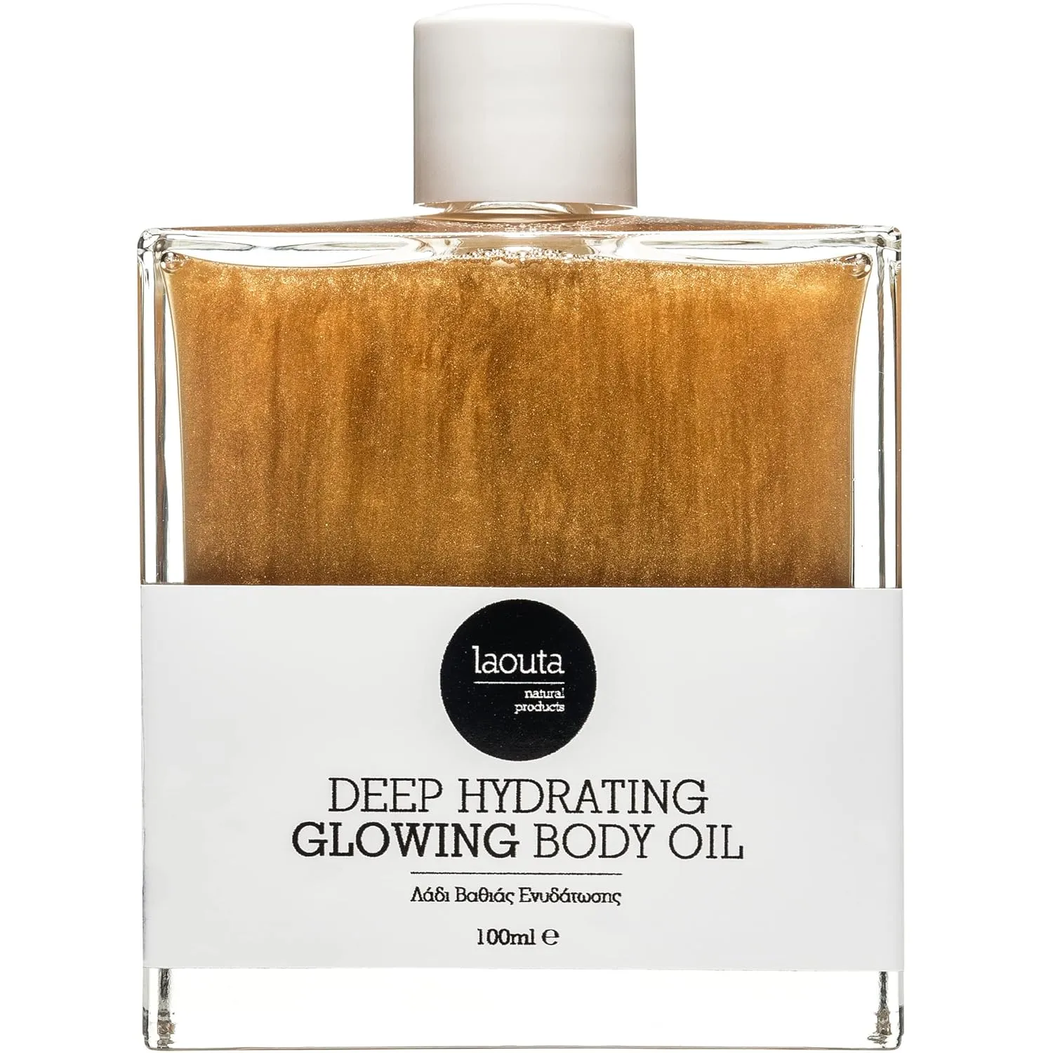 LAOUTA Shimmering Bronze Body Oil – Peach, Pear & Lemon – Formulated w/Nourishing Natural Oils: Greek Olive, Almond & Apricot – Highlighter/Shimmer Oil Body (3.38 Fl oz)