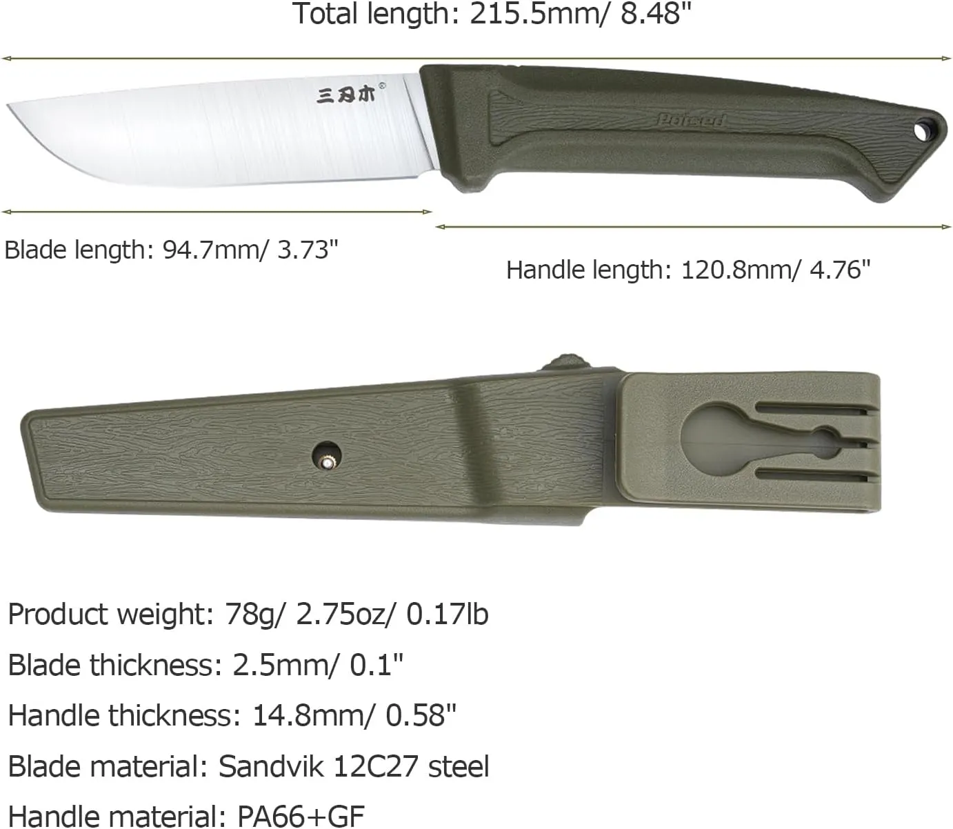 Sanrenmu Fixed Blade Knife with Sheath 3.73" 12C27 Steel Blade PA66 GF Handle S708 Compact Knife for Outdoor Camping (Green)